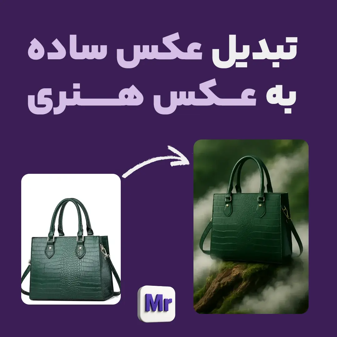 پرامپت هوش مصنوعی