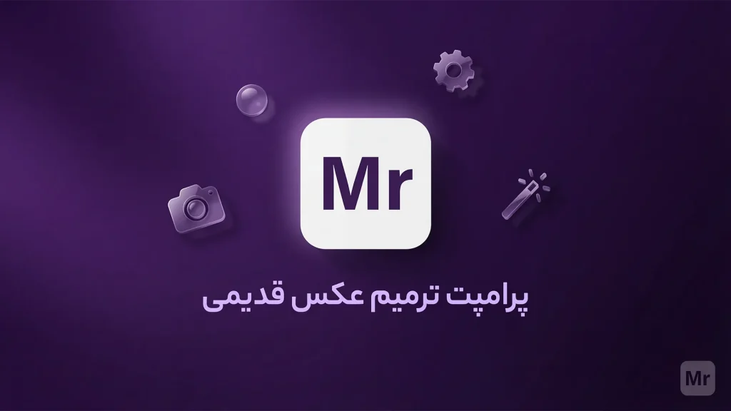 old-photo-restoration-ai-prompt