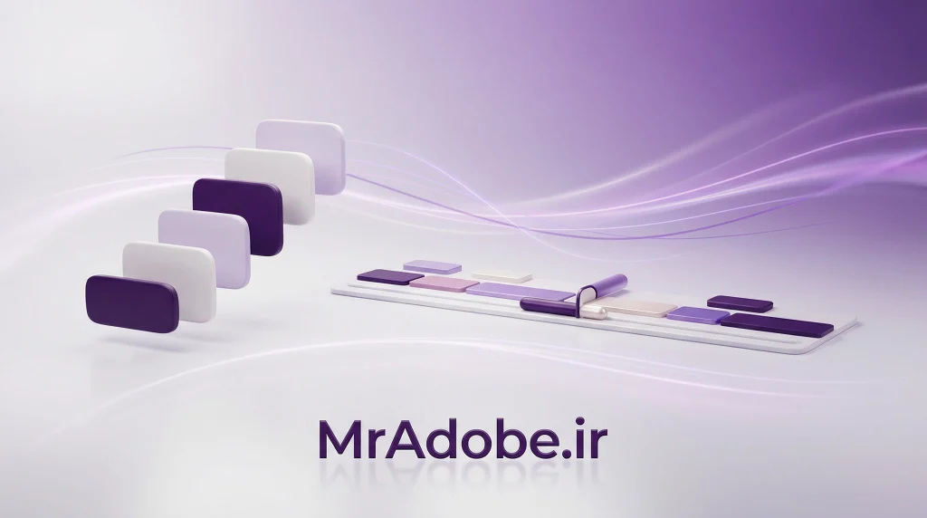 یادگیری پریمیر